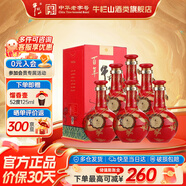 牛欄山二鍋頭 百年盛世紅 窖藏三十 清香型高端白酒 春節送禮長(cháng)輩宴請 53度 500mL 6瓶 整箱裝