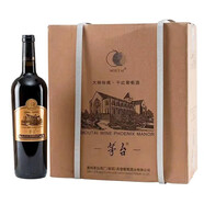 茅臺(MOUTAI)紅酒    干紅葡萄酒750ml 750mL 6瓶 大師珍藏金標(biāo)