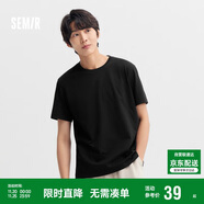 森馬短袖t恤男純棉修身2025春純色上衣百搭簡(jiǎn)約T恤 109925100101