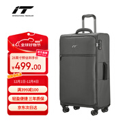 INTERNATIONAL TRAVELLER英國IT拉桿箱托運旅行箱萬(wàn)向輪超輕行李箱28英寸軟布箱1191灰色