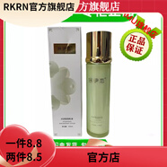 珉伊戀【官方店鋪】珉伊戀素顏三寶媄白淡班賦活能量液修復精華液美容院 水潤瑩透乳液110ml