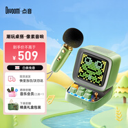 Divoom點(diǎn)音像素音箱復古電腦桌面擺件麥克風(fēng)K歌便攜藍牙小型音響一體戶(hù)外唱歌無(wú)線(xiàn)話(huà)筒高級感禮物 【復古綠】Ditoo-MicK歌音箱