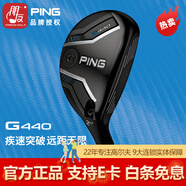 PING高爾夫球桿男士25新款G440鐵木桿小雞腿高彈道遠距離golf球桿 7號 34度 S硬度 桿身重65克