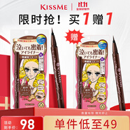 奇士美（kiss me）花盈美蔻持久柔滑液體眼線筆0.4ml 02紅棕色(纖細(xì)筆尖 不易暈染)