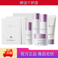 植美村【官方】 ZMC纖連蛋白敏感肌水乳套裝舒緩修護肌膚屏 修護CP 精華水+修護乳