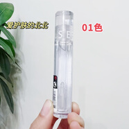 絲芙蘭唇釉新品晶潤煥亮唇彩唇蜜玻璃嘟嘟精華唇釉5ml滋潤保濕05 0795官方正品旗艦店化妝品護(hù)膚品七夕送禮女情人節(jié) 01 透明打造嘟嘟唇