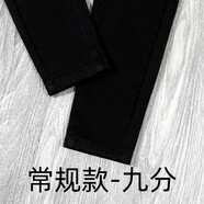 小紅書(shū)韓國女性高腰小腳牛仔褲緊身2025新款春秋季彈性修身黑 鎖邊黑色九分 S