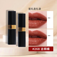 香奈兒（Chanel）coco flash炫光口紅60可可小姐唇膏送老婆女友閨蜜節日禮物女禮盒 268 古銅橘【禮盒裝】 配送禮盒禮袋
