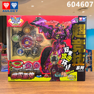 奧迪雙鉆颶風(fēng)戰魂陀螺戰斗王烈風(fēng)天翼S爆裂混沌天翔3合金陀螺男孩 競技系列【爆雷重炮】