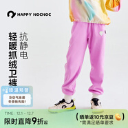 happy nocnoc敲開(kāi)心「云朵絨」搖粒絨親子抓絨褲輕暖抗靜電兒童運動(dòng)褲