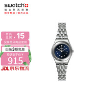 斯沃琪（Swatch）瑞士手表 金屬系列上流名媛 珠寶扣 生日禮物石英女表YSS288G
