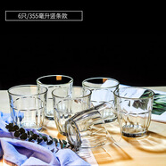 利比6祇裝家用耐熱玻璃水杯牛奶杯無(wú)蓋泡茶杯喝水創(chuàng  )意果汁杯子 6祇/355ml豎條紋(送杯刷)