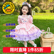 G.duck童裝洛麗塔公主裙女童連衣裙秋冬季兒童套裝裙子玲娜貝兒生日禮服 cos玲娜貝兒連衣裙ascgoak 130 尺碼7~8歲【120-130cm】