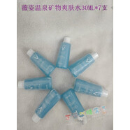 薇姿溫泉礦物水活爽膚水 30ml x7瓶 國內專(zhuān)柜正品中小樣2607效期
