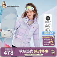 暇步士（Hush Puppies）童裝女童亮面羽絨服冬新款兒童甜美厚羽絨外套 冰蘭紫 170