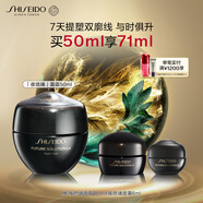 資生堂（SHISEIDO）時(shí)光琉璃豐盈夜霜50ml 抗皺緊致保濕面霜護膚品 圣誕禮物禮盒