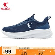 喬丹運動(dòng)鞋男鞋網(wǎng)面舒適跑步鞋減震回彈休閑鞋男爸爸鞋