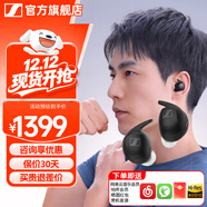 森海塞爾（Sennheiser）MOMENTUM 4真無(wú)線(xiàn)四代藍牙耳機 節日禮物 自適應動(dòng)態(tài)主動(dòng)降噪豆SPORT運動(dòng)無(wú)線(xiàn)入耳式音樂(lè )耳機 MOMENTUM Sport 【玄夜黑】
