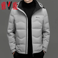 雅鹿2025新款95%白鵝絨羽絨服男冬季短款加厚防寒服中青年零下40度 嘉興平湖九江三防-灰色 牛 M 170 (90-120斤)