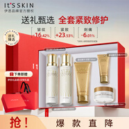 伊思（it‘s skin）晶鉆蝸牛水乳護膚品套裝清爽型 抗皺補水保濕護膚品生日禮物女