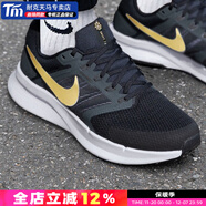 耐克（NIKE）官方 艦店男鞋 2025冬季新款QUEST 6慢跑鞋網(wǎng)面運動(dòng)鞋透氣跑步鞋 SWIFT3-金標/飛線(xiàn)技術(shù) 42.5 內長(cháng)270