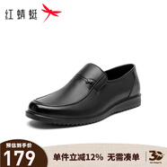 紅蜻蜓男鞋經(jīng)典商務(wù)休閑鞋低幫男士皮鞋舒適一腳蹬爸爸鞋WTA22415 黑色升級 42