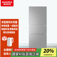 澳柯瑪（AUCMA）【商場(chǎng)同款】269升家用三門(mén)小型智能雙變頻冰箱節能風(fēng)冷無(wú)霜離子凈化靜音一級能效節能BCD-269WPGX BCD-269WPGX晶鉆銀