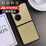 華為【品質(zhì)原裝】適用于pockets手機殼素皮商務(wù)華為pocket2保護套nova 蠶絲紋-金色 華為_(kāi)Pocket_2