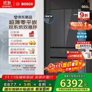 博世（BOSCH）501L超薄零平嵌 法式多門冰箱  零巧F8s雙循環(huán)變頻冰箱 冷凍室抗菌玻璃面板 BCD-501W(KME50S97TI)