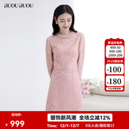 BUOUBUOUBUOUBUOu 2025秋冬新品商場(chǎng)同款法式圓領(lǐng)鑲鉆假兩件蕾絲連衣裙女 粉色R26 L