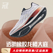 安踏跑鞋3代冠軍PRO氮科技男鞋緩震訓練馬拉松競速跑鞋 純凈白/基礎黑/熒光柿子紅-5 7 (男40)
