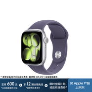 Apple/蘋(píng)果 Watch S11 智能手表GPS+蜂窩款42毫米銀色鋁金屬表殼霧紫色運動(dòng)型表帶S/M MF9G4CH/B