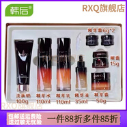 韓后（Hanhoo）【官方】實(shí)體專(zhuān)柜正品黑茶膠原蛋白肽奢寵套盒禮盒補水保濕緊致 新款黑茶7件套