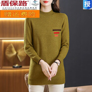 盾保路女士慵懶寬松中領(lǐng)毛衣中長(cháng)款秋冬款羊毛衫女半高領(lǐng)加厚顯瘦打底衫 綠色 M 建議80-100斤