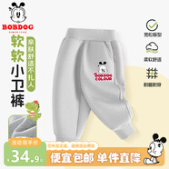 巴布豆寶寶長(cháng)褲嬰兒衣服春秋新款兒童褲子中小童束腳百搭童裝男童外穿 灰 調皮巴布X 90