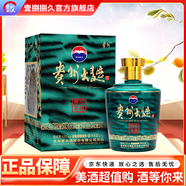 茅臺（MOUTAI）貴州茅臺酒股份有限公司出品 53度 2.5L 1瓶 貴州大曲壬寅虎年