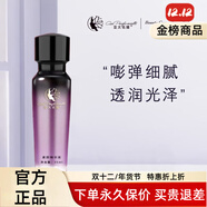 亞太名媛旗艦護膚京東正品魅姬麗顏修顏霜小綠膜柔膚水面膜祛斑套 素顏精華液35ml