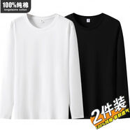 賓宇兄弟100新疆純棉圓領(lǐng)長(cháng)袖t恤男寬松內搭純色打底衫春秋百搭男裝T上衣 白色+黑色2件裝 M M建議90-110斤