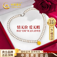 中國黃金花開(kāi)富貴牡丹花黃金項鏈女?huà)寢尶钭憬鸬鯄嬍フQ生日禮物送媽媽婆婆 蓮花珍珠項鏈-送媽媽【京速達】