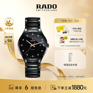 雷達（RADO）瑞士手表真系列男士高科技陶瓷機械表簡(jiǎn)約商務(wù)