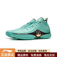 李寧韋德之道幻影5籃球鞋男2023新款比賽緩震防滑耐磨籃球鞋ABPT053 abpt053-4鸚鵡綠 42