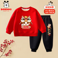 巴布豆寶寶拜年服兒童套裝過(guò)年衣服加絨保暖男童紅色本命年馬年女童衣服 紅 巴布橫幅馬+黑 巴布同心結馬X 140