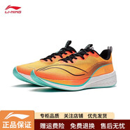 李寧（LI-NING）赤兔6PRO跑步鞋男?科技輕量高回彈減震防滑專(zhuān)業(yè)競速跑鞋運動(dòng)鞋男 熒光亮橙-3 40
