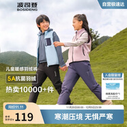 波司登秋季羽絨褲鴨絨男女兒童5A抗菌耐臟易清洗爆款可內穿褲子