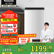 松下（Panasonic）波輪洗衣機全自動(dòng)8公斤宿舍租房神器 超快速強力浸泡洗桶自潔不臟桶 家用智能桶自潔 雙重漂洗 XQB80-K3F1升級款省水省電