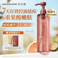 水之蔻果酸沐浴露500ml 溫和去角質(zhì)持久留香沐浴液控油祛痘嫩膚沐浴乳