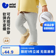 迷你巴拉（minibala）女童打底褲兒童親膚保暖柔軟內里抓絨褲子2025冬