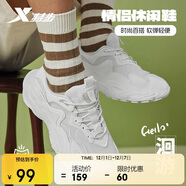 特步情侶男女鞋子洄游時(shí)尚運動(dòng)鞋休閑運動(dòng)跑步鞋百搭 帆白-女 37 