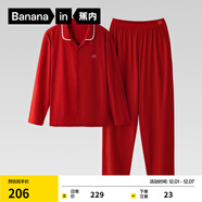 蕉內301H睡衣男女士純棉情侶家居服長(cháng)袖套裝吸濕速干春秋季軟棉棉內衣 【男士】好運紅 3XL