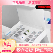 滿(mǎn)婷官l方洗面奶水乳除螨洗發(fā)水噴霧沐浴露香皂護膚品套裝店刮碼 滿(mǎn)婷修護煥活凍干粉套盒5m+120mg